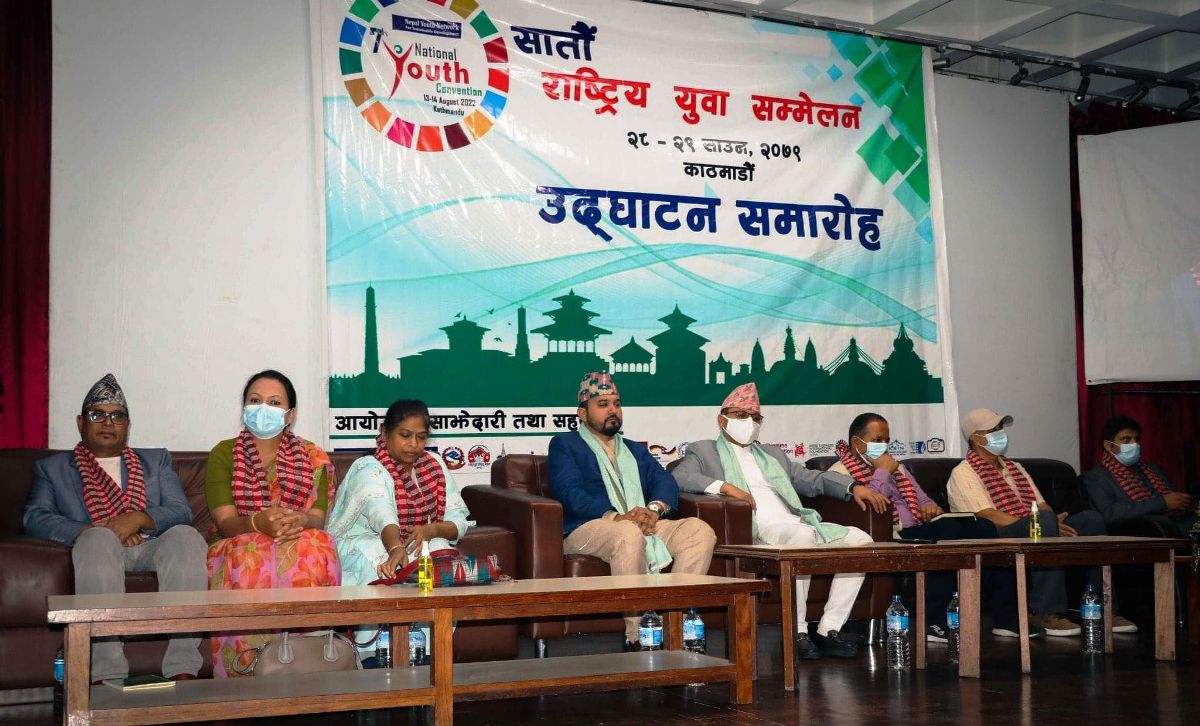 नौबुँदे काठमाडौं घोषणापत्र जारी गर्दै सम्पन्न भयो सातौँ राष्ट्रिय युवा सम्मेलन